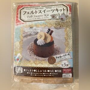 Daiso Japan Crafting Kit (Mini Chocolate Mousse Cake)